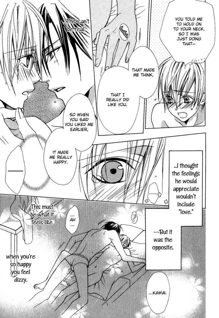 Kiken na Hokeni Counselor Chapter 4.5 page 28 - Chapter 4.5 : When I Think of You in the Water