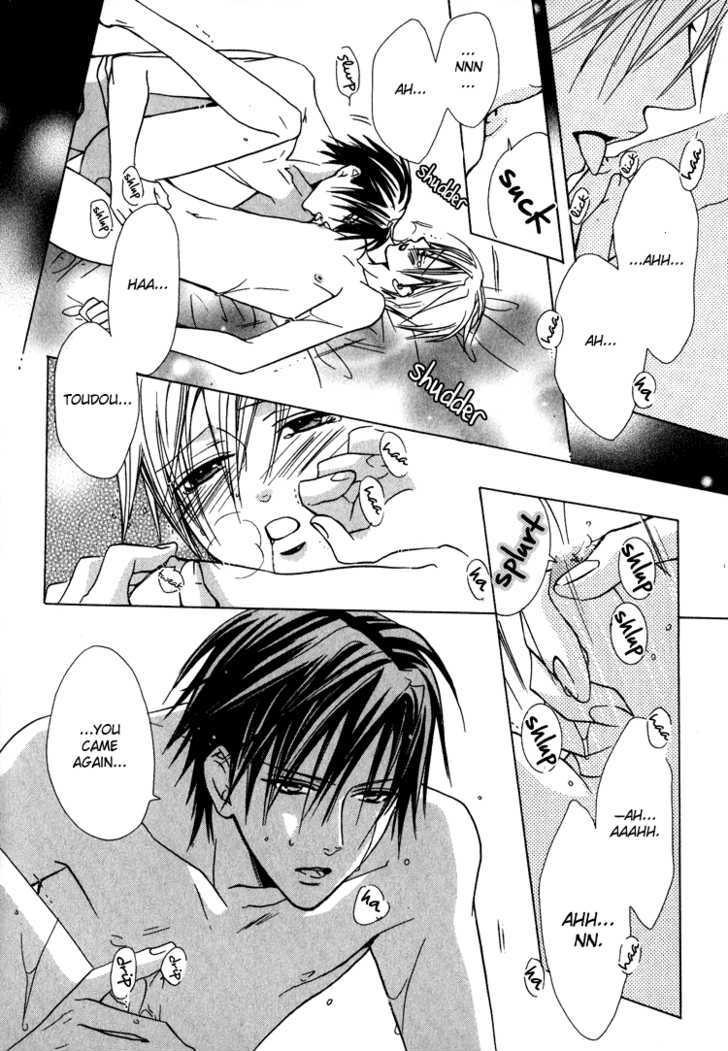 Kiken na Hokeni Counselor Chapter 4.5 page 29 - Chapter 4.5 : When I Think of You in the Water
