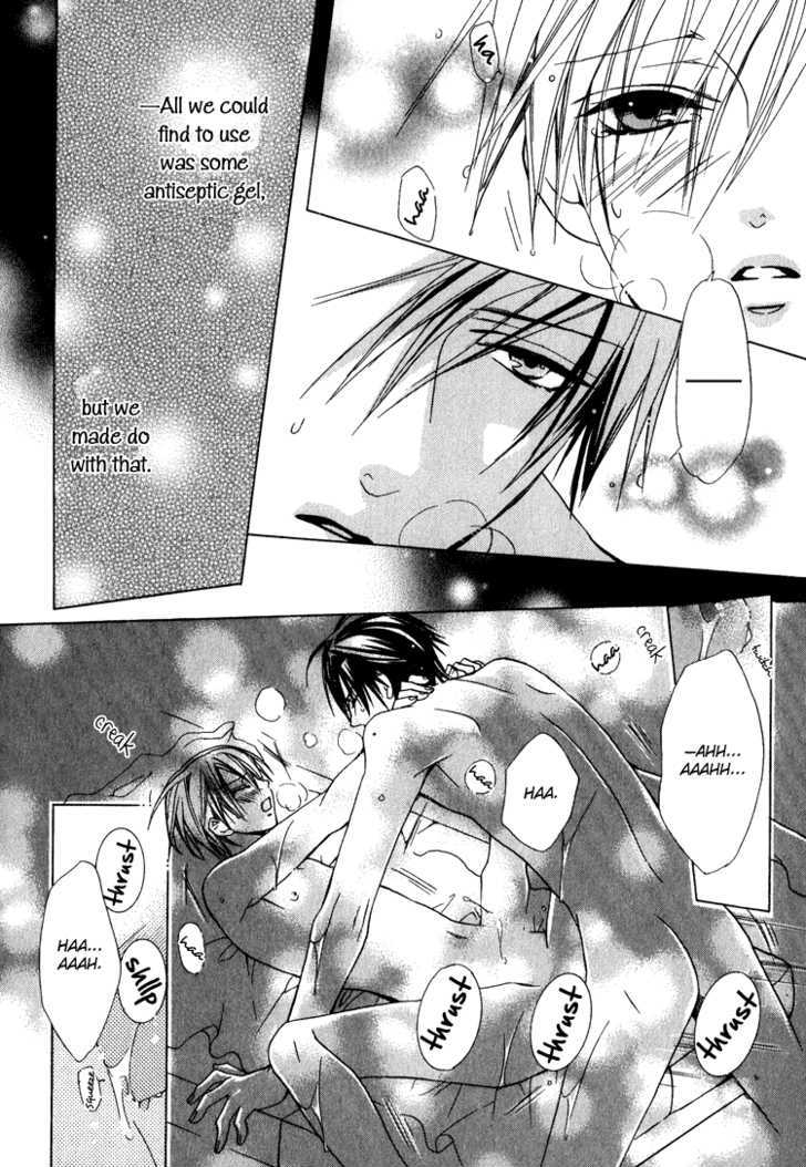 Kiken na Hokeni Counselor Chapter 4.5 page 31 - Chapter 4.5 : When I Think of You in the Water