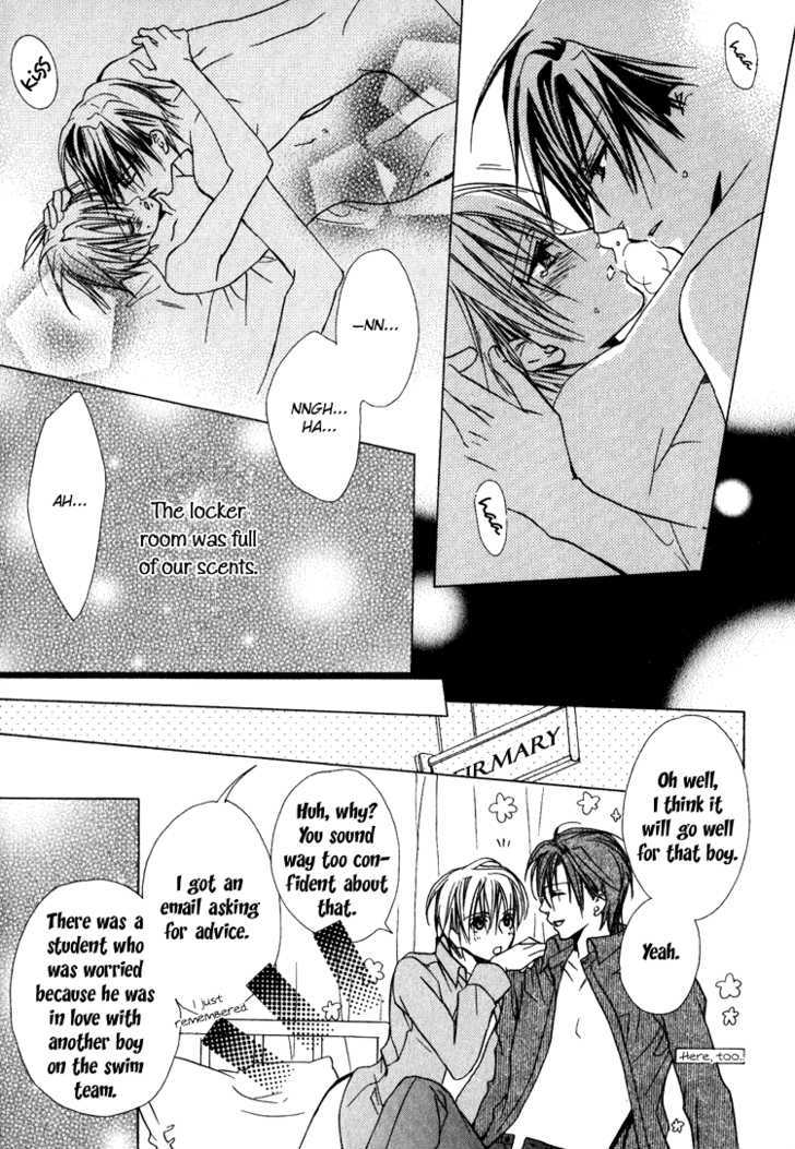 Kiken na Hokeni Counselor Chapter 4.5 page 32 - Chapter 4.5 : When I Think of You in the Water
