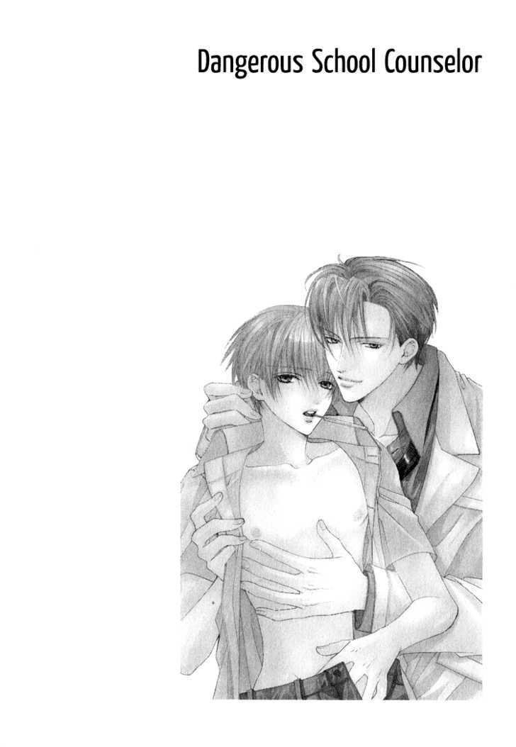 Kiken na Hokeni Counselor Chapter 4.5 page 34 - Chapter 4.5 : When I Think of You in the Water
