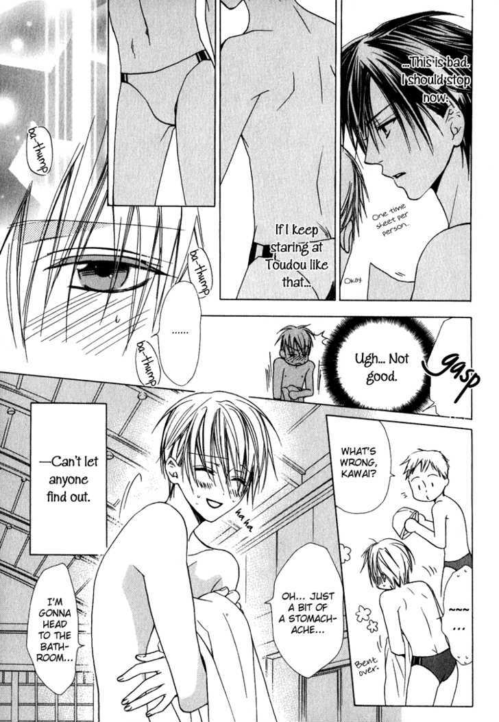 Kiken na Hokeni Counselor Chapter 4.5 page 4 - Chapter 4.5 : When I Think of You in the Water