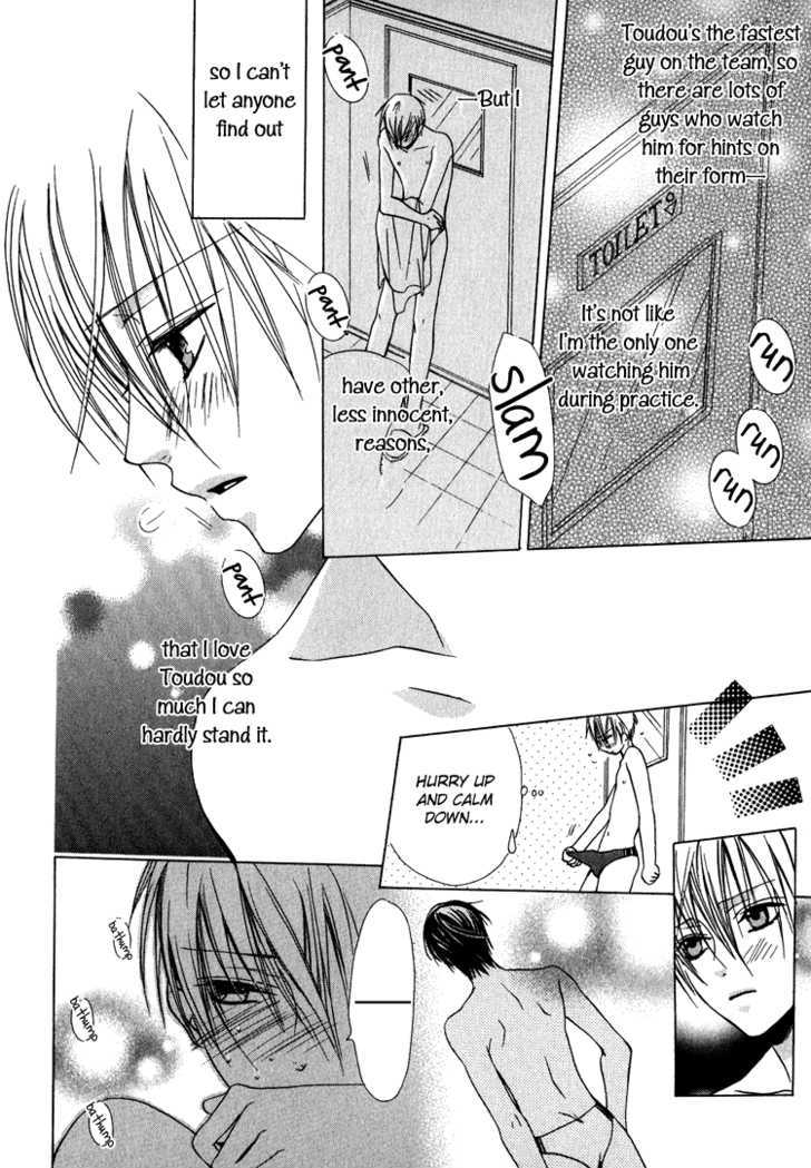 Kiken na Hokeni Counselor Chapter 4.5 page 5 - Chapter 4.5 : When I Think of You in the Water