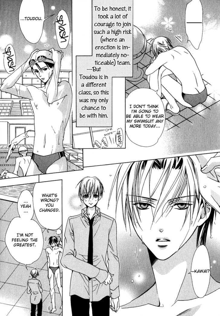 Kiken na Hokeni Counselor Chapter 4.5 page 6 - Chapter 4.5 : When I Think of You in the Water