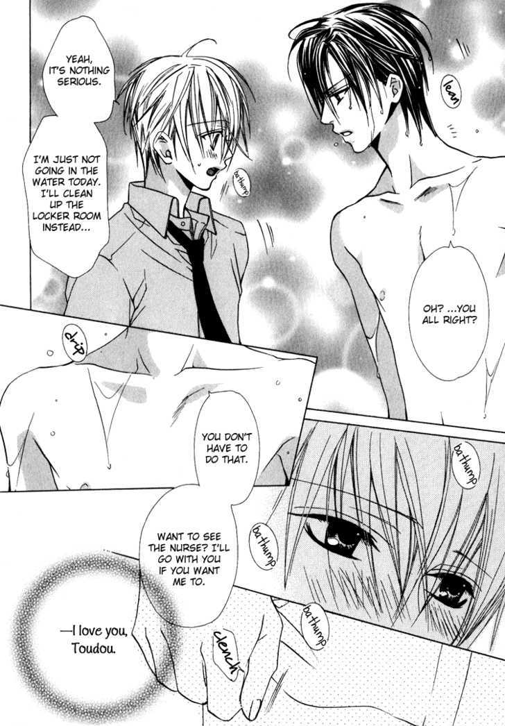 Kiken na Hokeni Counselor Chapter 4.5 page 7 - Chapter 4.5 : When I Think of You in the Water
