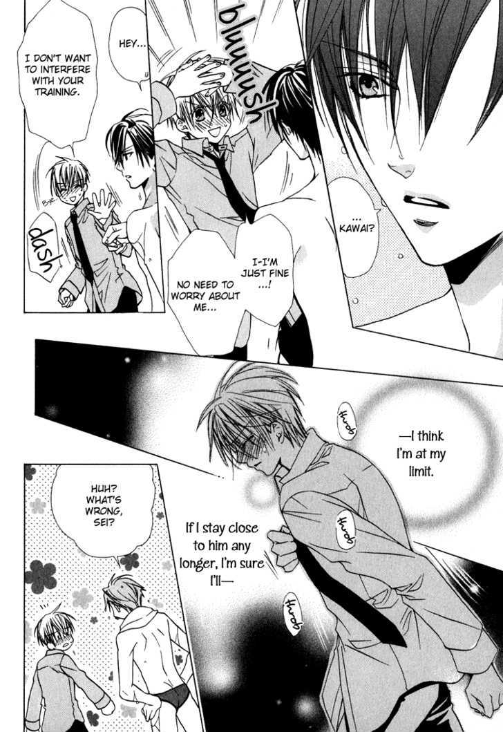 Kiken na Hokeni Counselor Chapter 4.5 page 9 - Chapter 4.5 : When I Think of You in the Water
