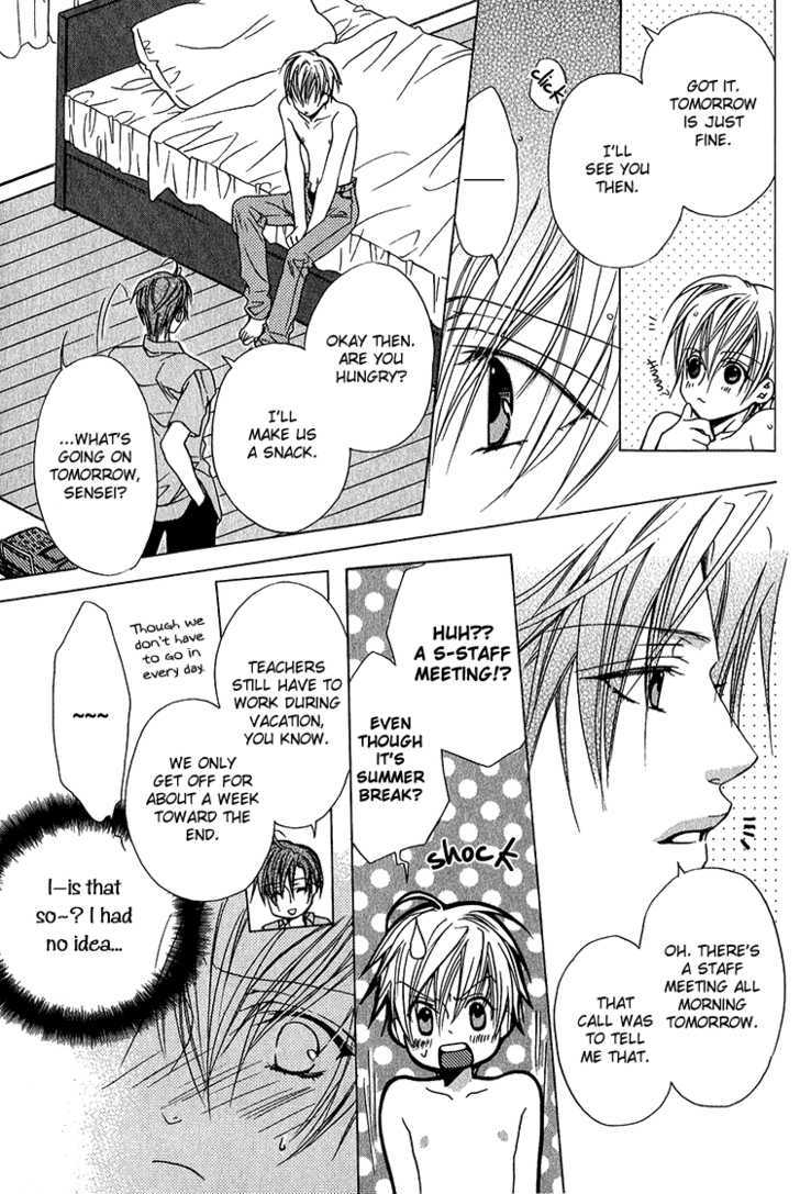 Kiken na Hokeni Counselor Chapter 4 page 11 - Chapter 4
