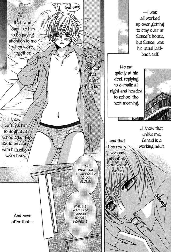 Kiken na Hokeni Counselor Chapter 4 page 12 - Chapter 4