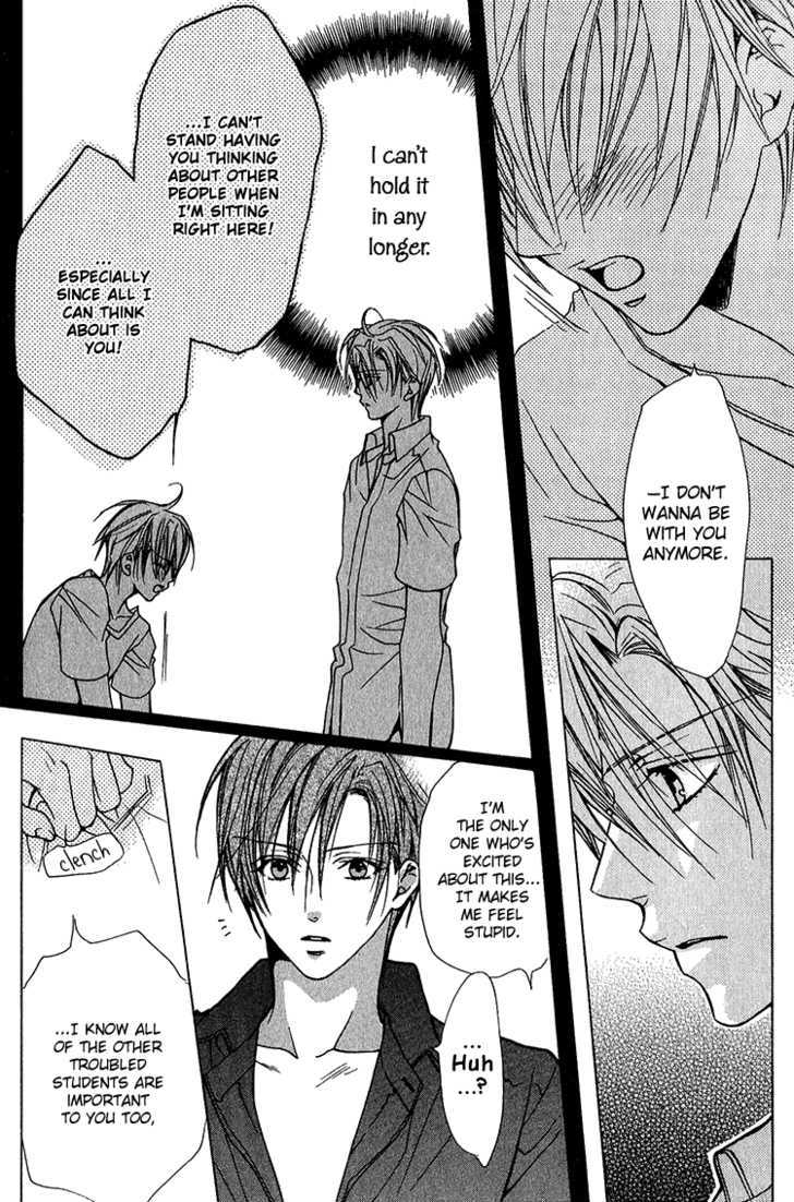 Kiken na Hokeni Counselor Chapter 4 page 16 - Chapter 4
