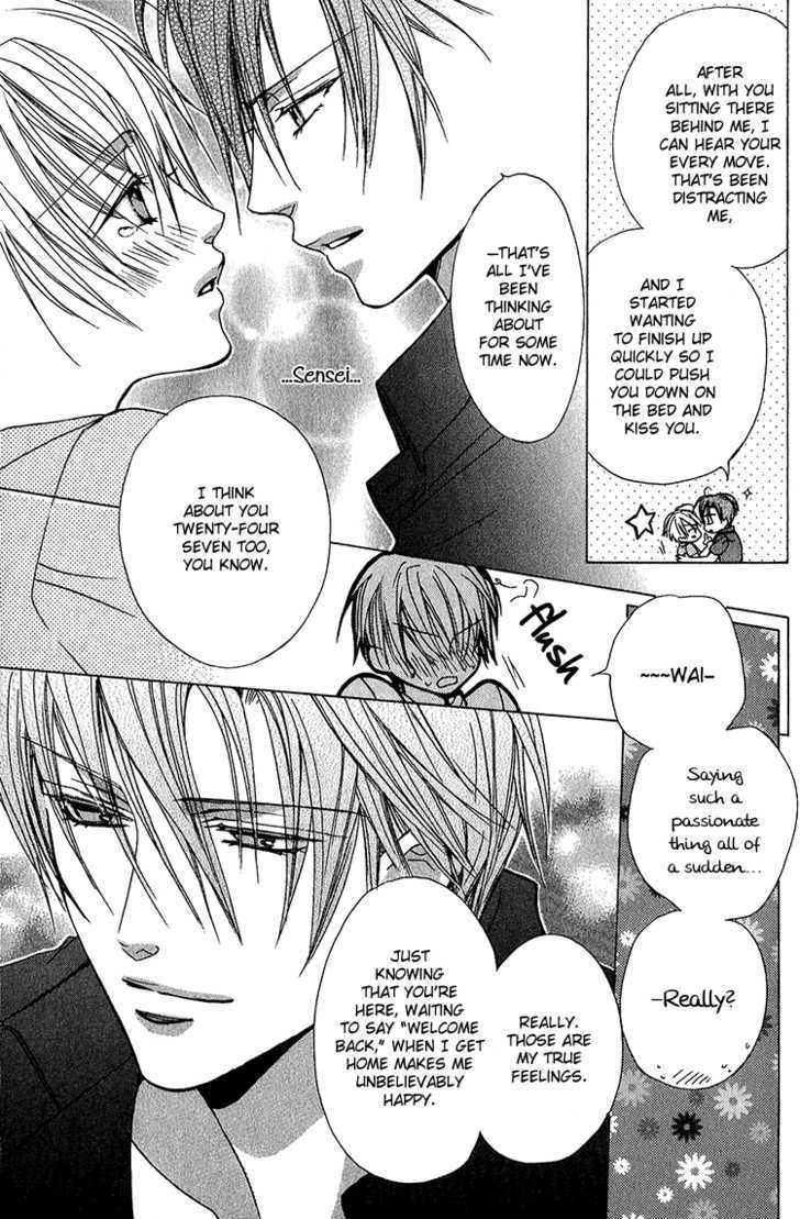 Kiken na Hokeni Counselor Chapter 4 page 19 - Chapter 4