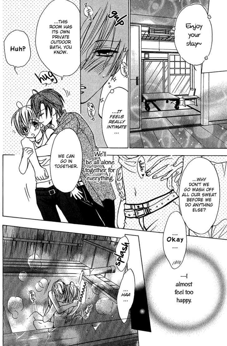 Kiken na Hokeni Counselor Chapter 4 page 22 - Chapter 4