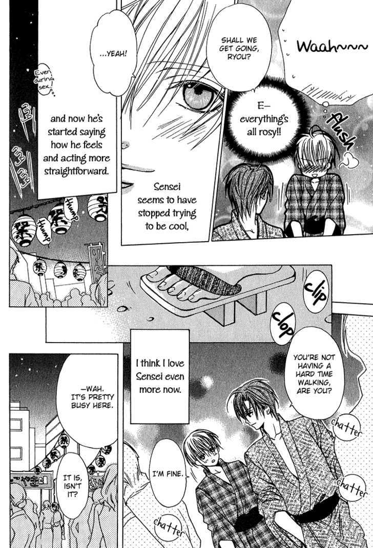 Kiken na Hokeni Counselor Chapter 4 page 26 - Chapter 4