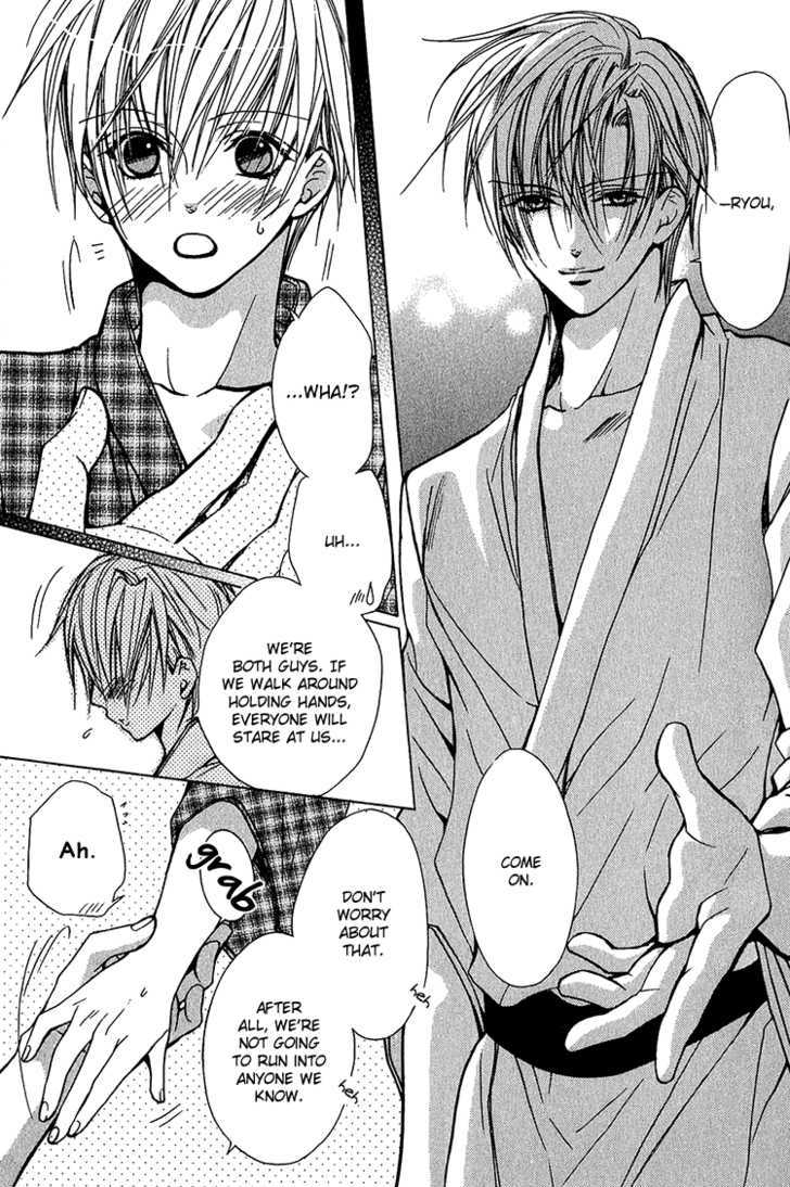 Kiken na Hokeni Counselor Chapter 4 page 27 - Chapter 4