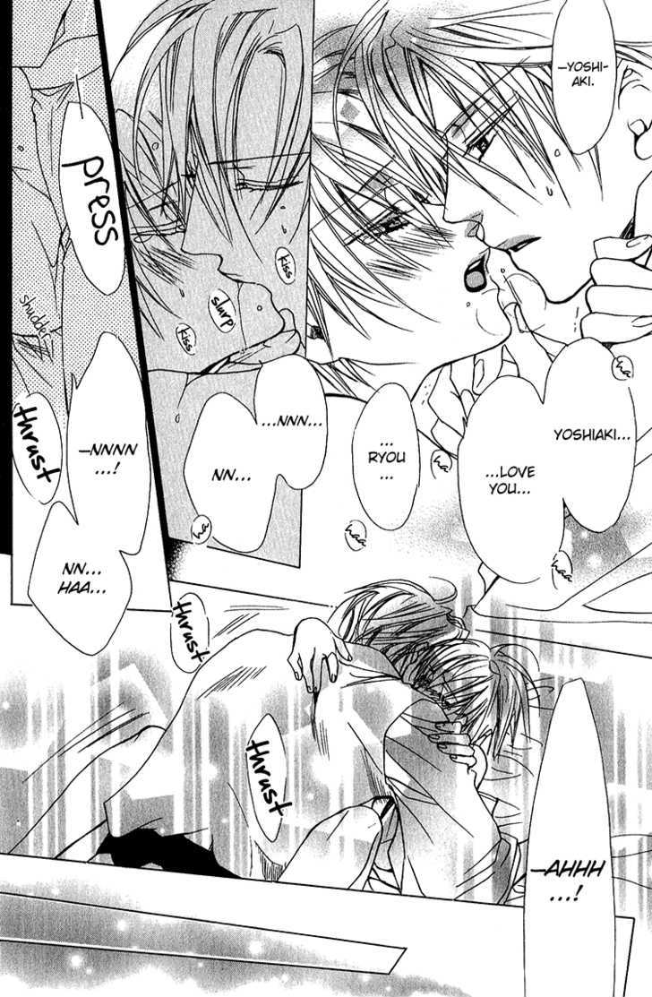 Kiken na Hokeni Counselor Chapter 4 page 32 - Chapter 4