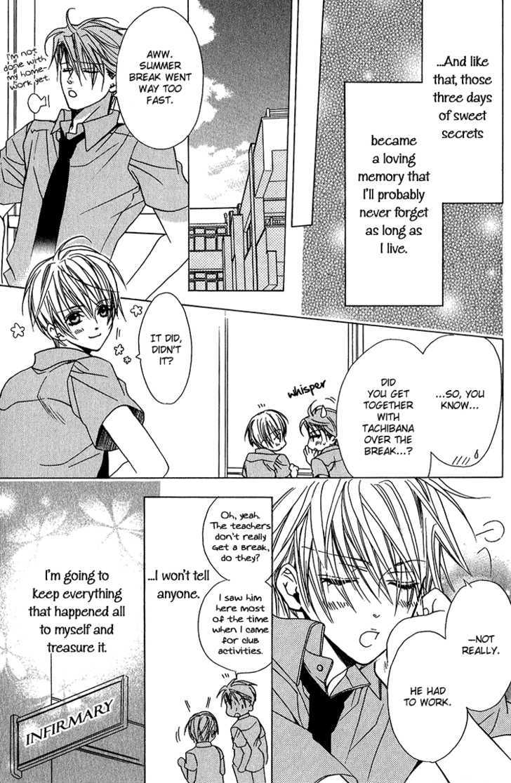 Kiken na Hokeni Counselor Chapter 4 page 33 - Chapter 4