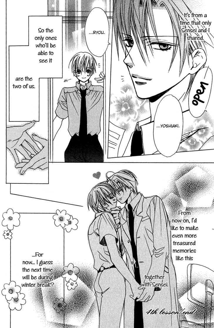 Kiken na Hokeni Counselor Chapter 4 page 34 - Chapter 4