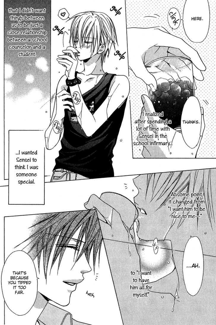 Kiken na Hokeni Counselor Chapter 4 page 4 - Chapter 4