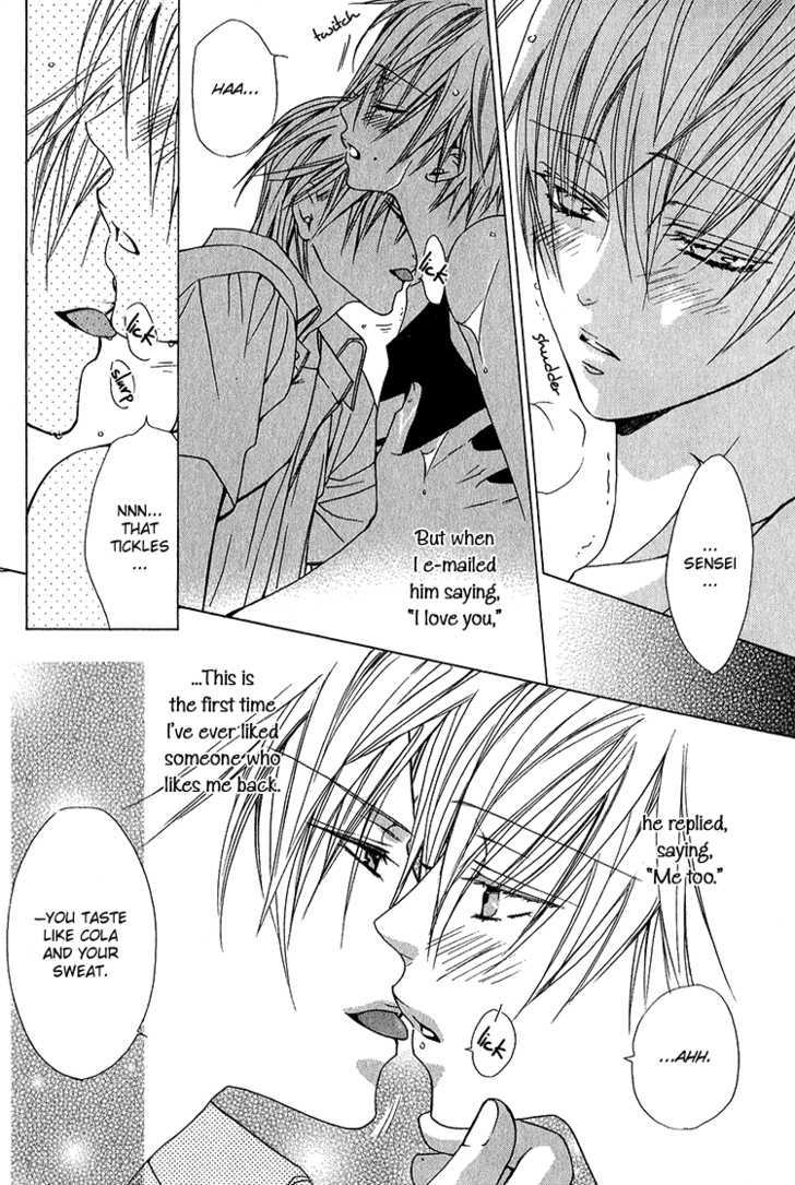 Kiken na Hokeni Counselor Chapter 4 page 6 - Chapter 4