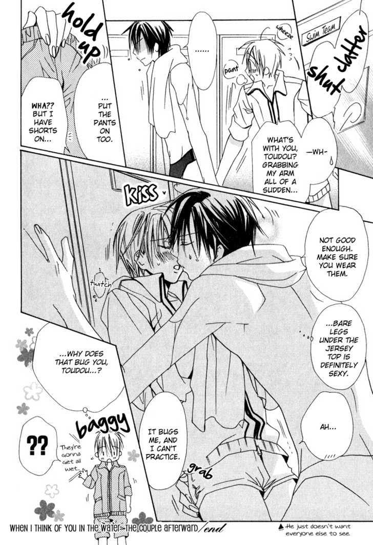 Kiken na Hokeni Counselor Chapter 5.5 page 3 - Chapter 5.5 : The Couple Afterward