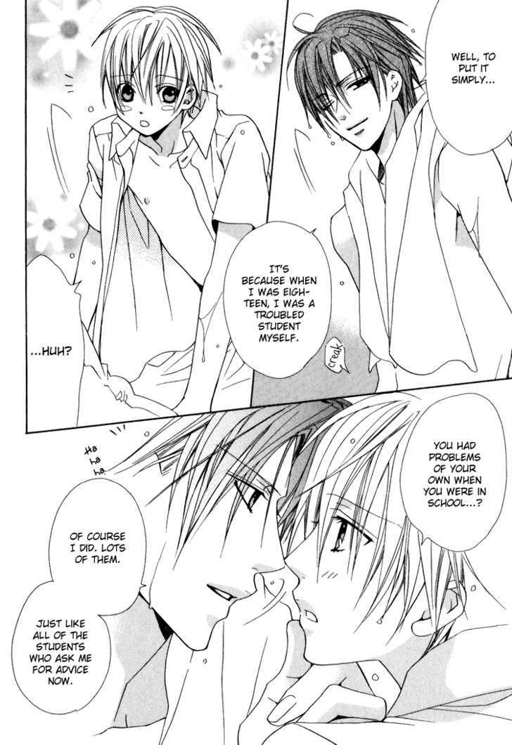 Kiken na Hokeni Counselor Chapter 5 page 3 - Chapter 5