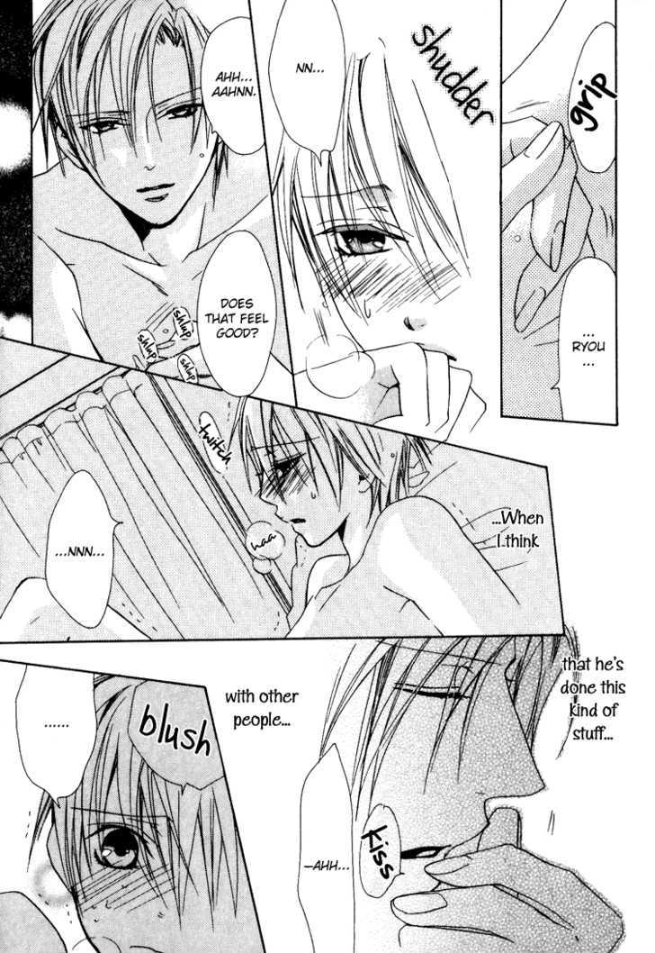 Kiken na Hokeni Counselor Chapter 5 page 6 - Chapter 5
