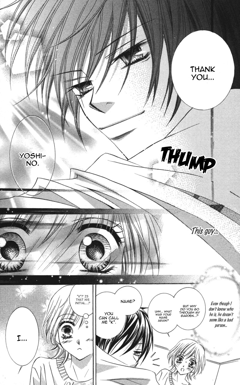 Kiken na Honey Chapter 1 page 15 - Chapter 1: Kiken na Honey