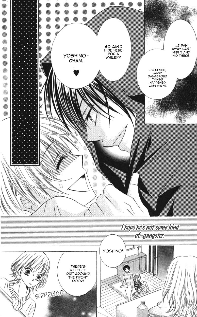 Kiken na Honey Chapter 1 page 16 - Chapter 1: Kiken na Honey