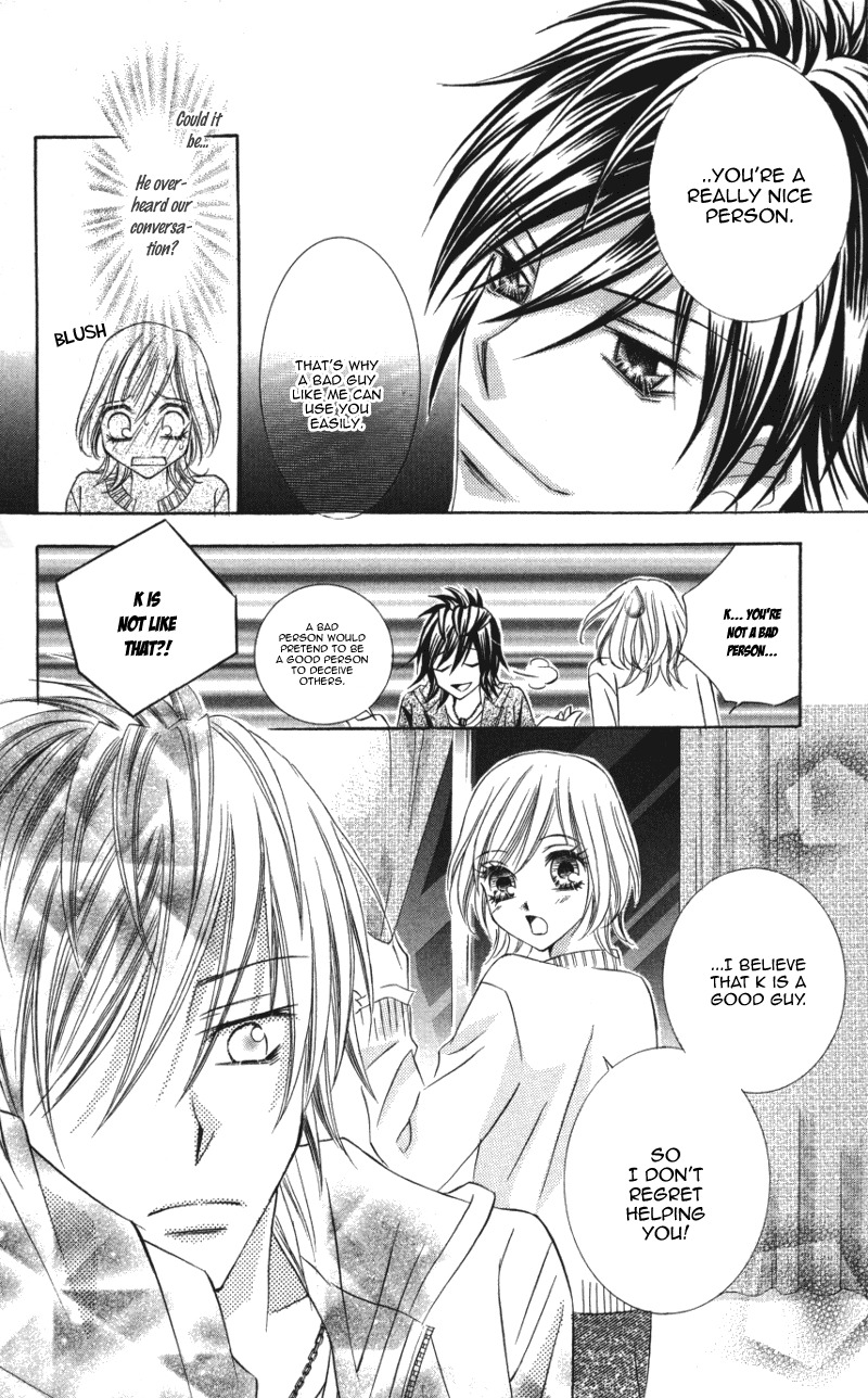 Kiken na Honey Chapter 1 page 18 - Chapter 1: Kiken na Honey