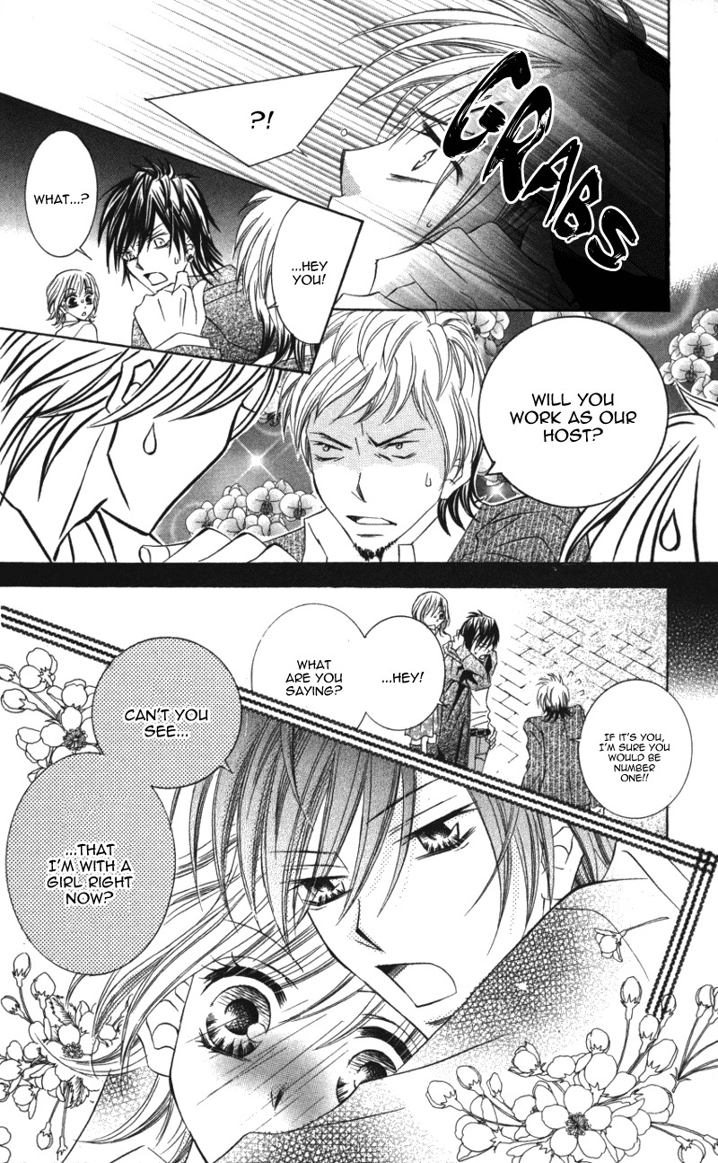 Kiken na Honey Chapter 1 page 22 - Chapter 1: Kiken na Honey