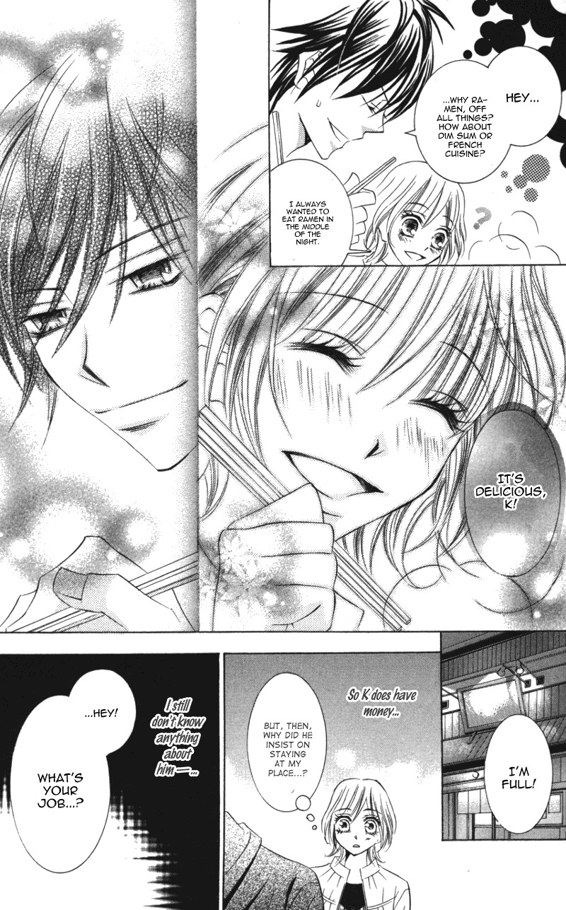 Kiken na Honey Chapter 1 page 26 - Chapter 1: Kiken na Honey