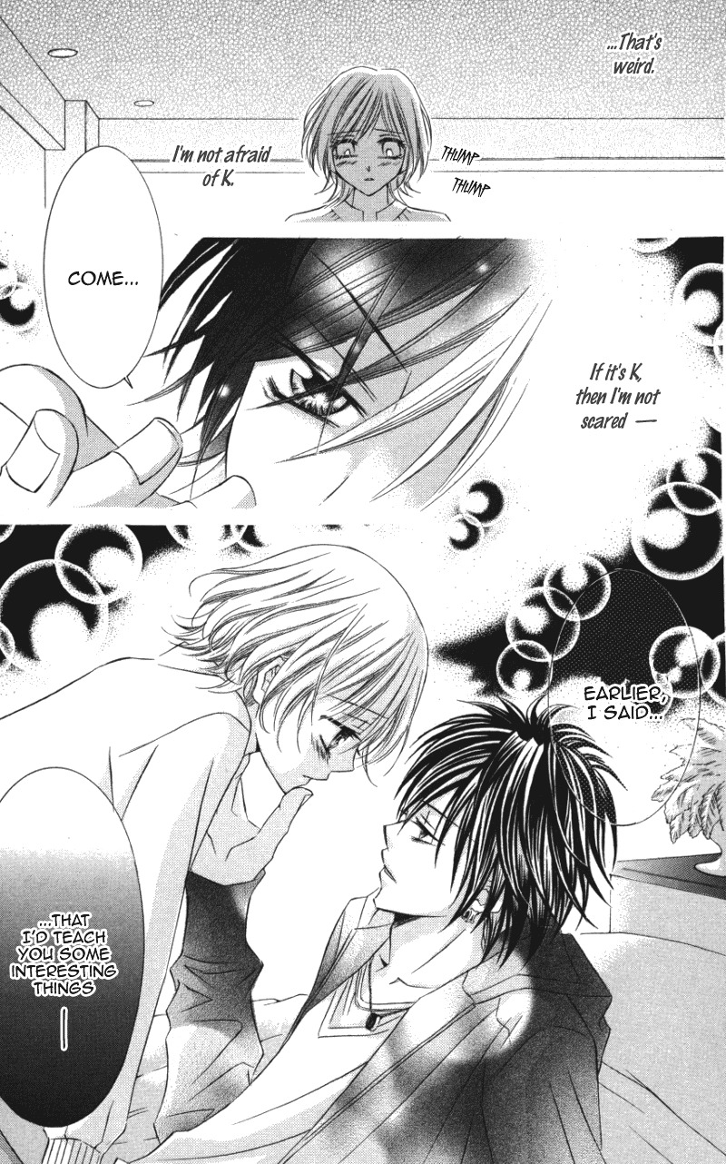 Kiken na Honey Chapter 1 page 31 - Chapter 1: Kiken na Honey