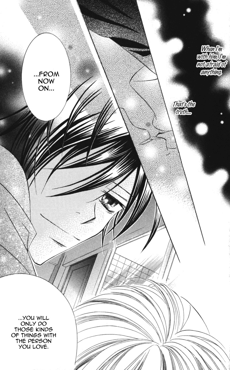 Kiken na Honey Chapter 1 page 35 - Chapter 1: Kiken na Honey
