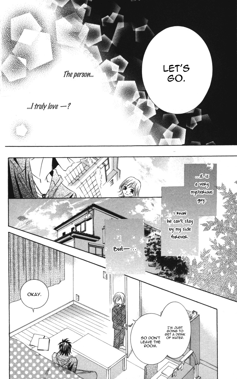 Kiken na Honey Chapter 1 page 36 - Chapter 1: Kiken na Honey