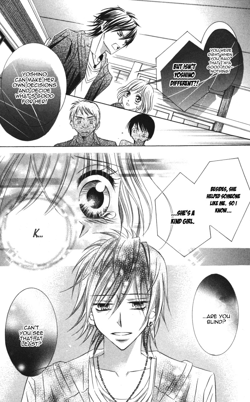 Kiken na Honey Chapter 1 page 39 - Chapter 1: Kiken na Honey