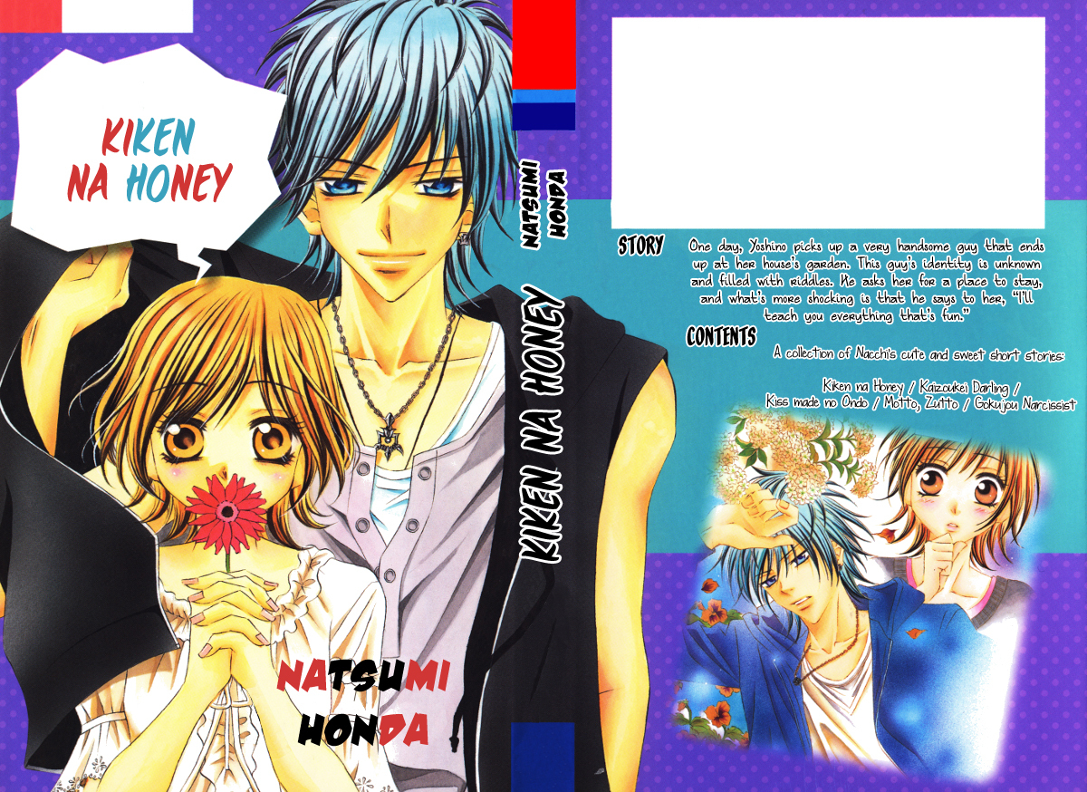 Kiken na Honey Chapter 1 page 4 - Chapter 1: Kiken na Honey