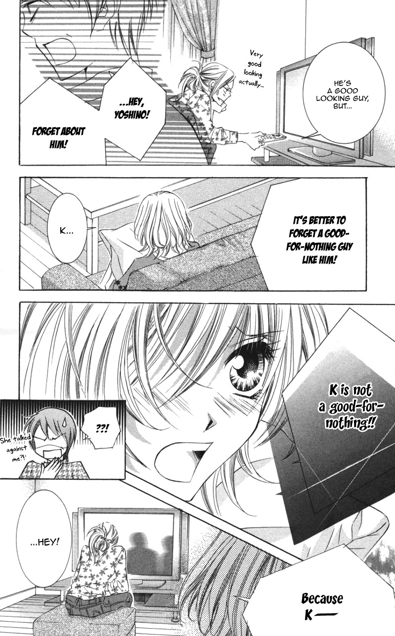 Kiken na Honey Chapter 1 page 42 - Chapter 1: Kiken na Honey