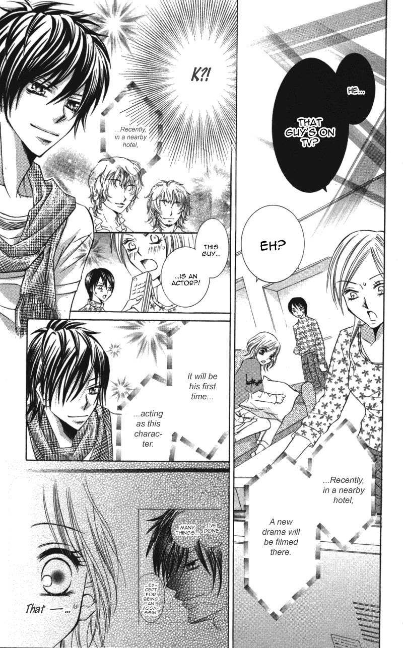Kiken na Honey Chapter 1 page 43 - Chapter 1: Kiken na Honey