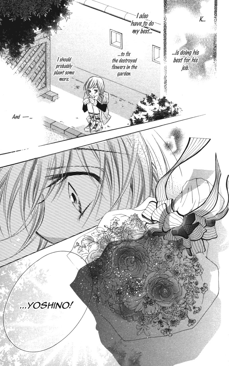 Kiken na Honey Chapter 1 page 45 - Chapter 1: Kiken na Honey