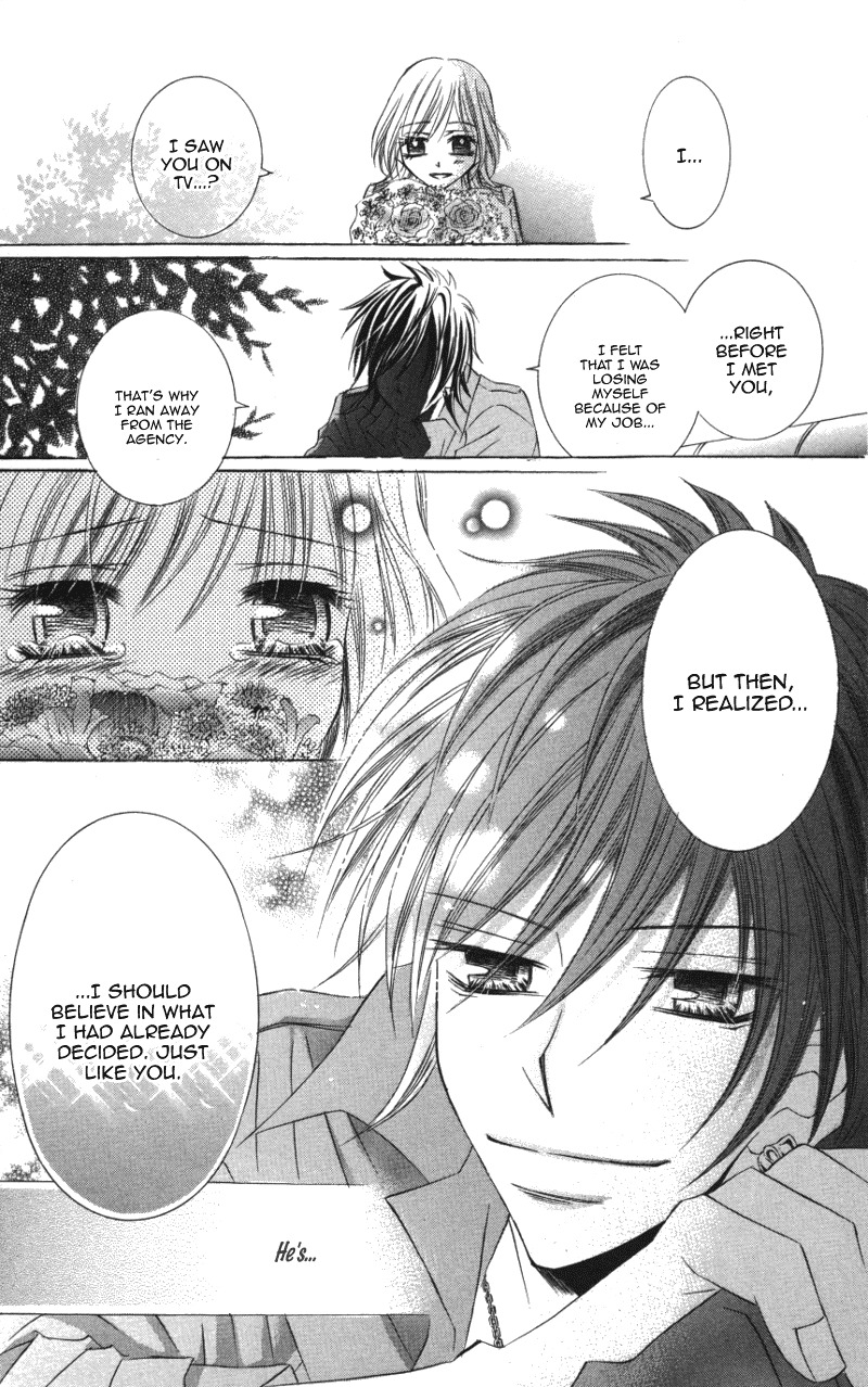 Kiken na Honey Chapter 1 page 47 - Chapter 1: Kiken na Honey