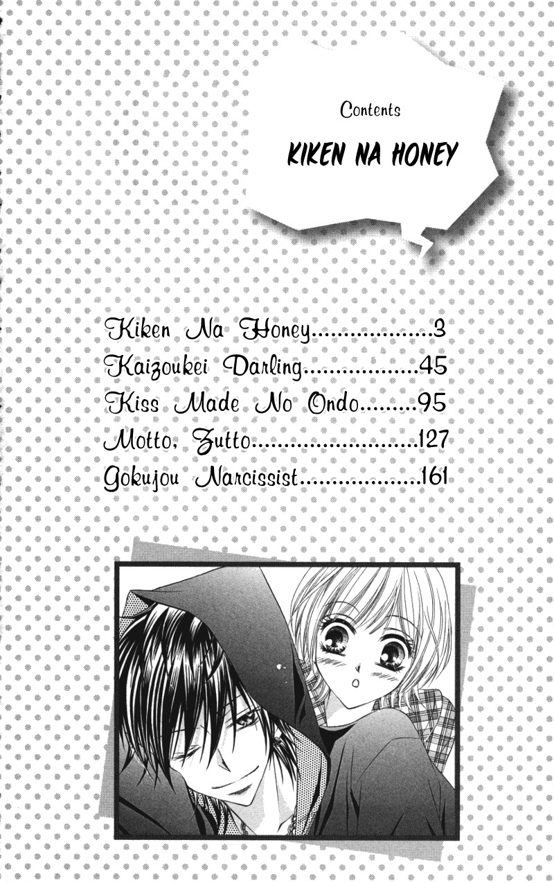 Kiken na Honey Chapter 1 page 7 - Chapter 1: Kiken na Honey