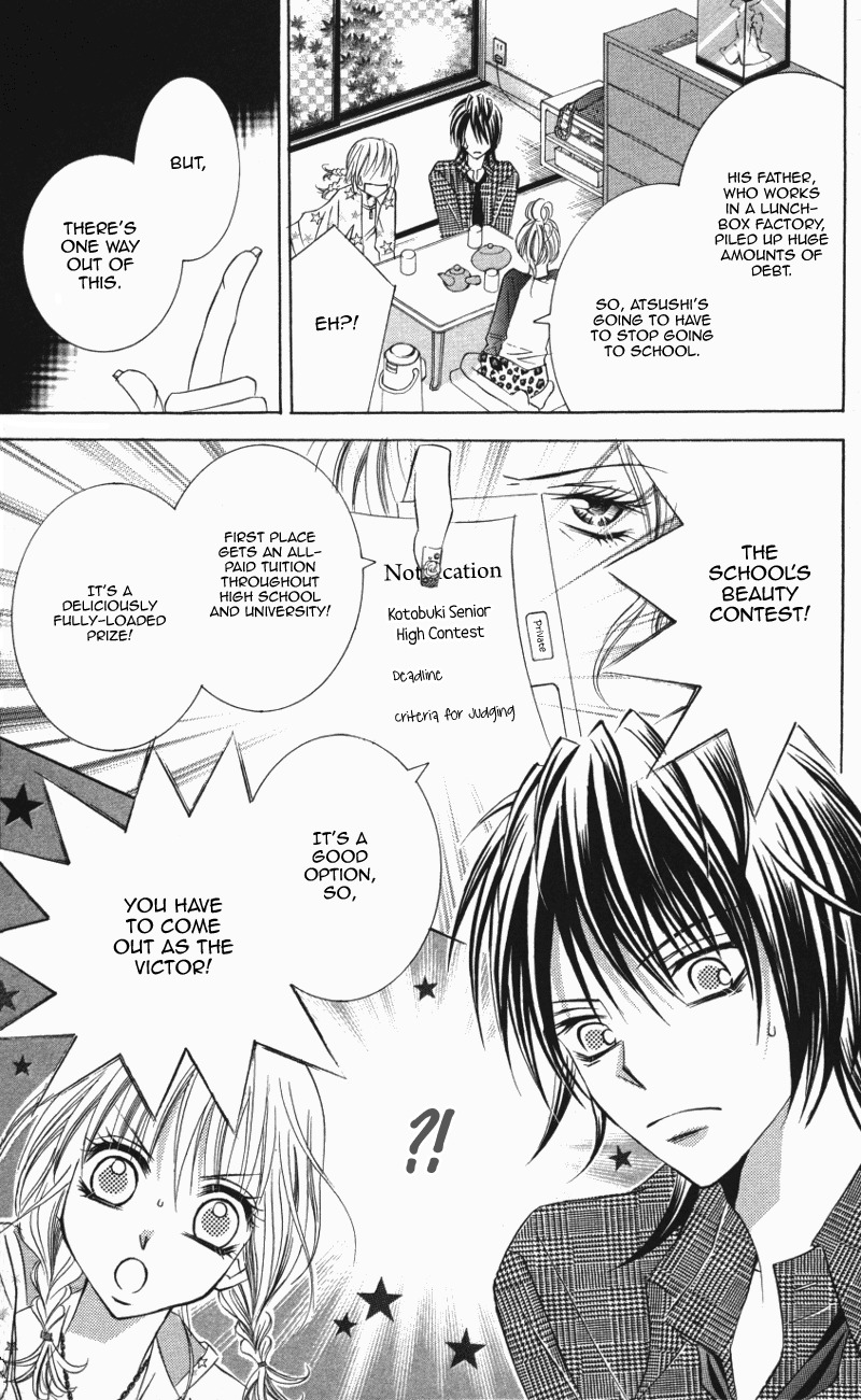 Kiken na Honey Chapter 2 page 10 - Chapter 2: Kaizoukei Darling