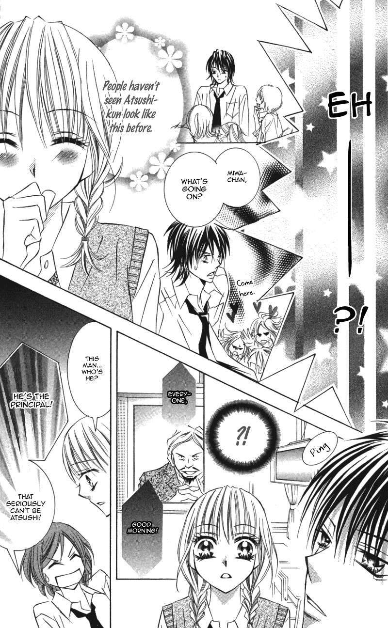 Kiken na Honey Chapter 2 page 15 - Chapter 2: Kaizoukei Darling
