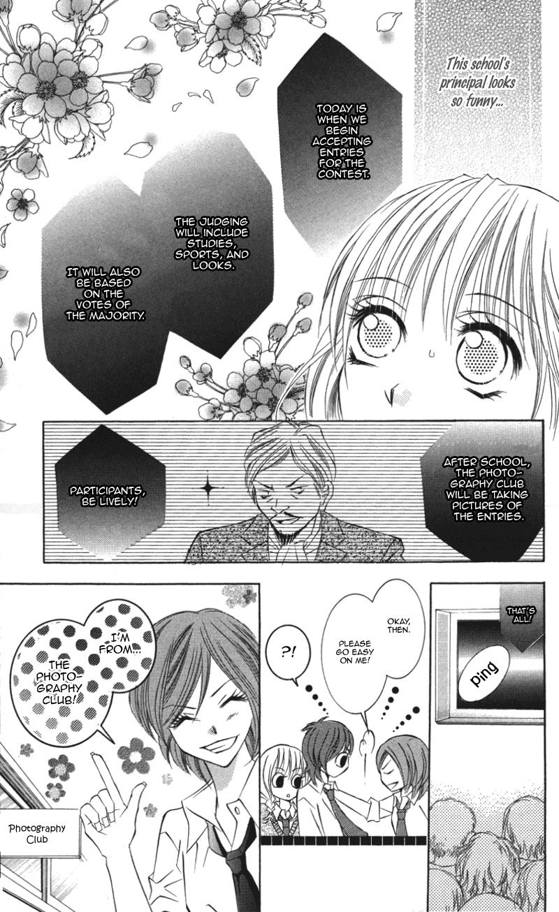 Kiken na Honey Chapter 2 page 16 - Chapter 2: Kaizoukei Darling