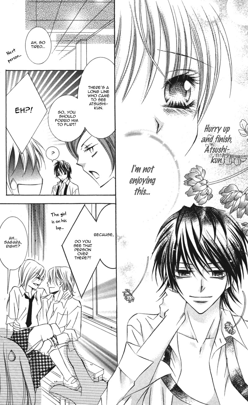 Kiken na Honey Chapter 2 page 19 - Chapter 2: Kaizoukei Darling