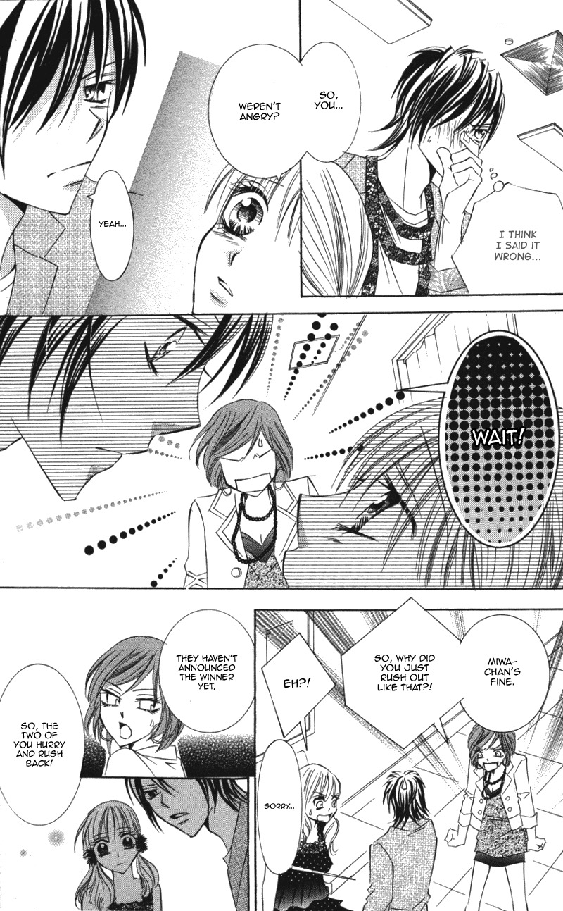 Kiken na Honey Chapter 2 page 44 - Chapter 2: Kaizoukei Darling
