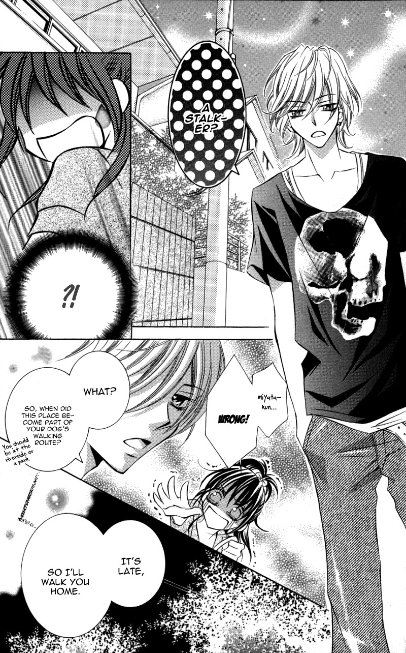 Kiken na Honey Chapter 3 page 13 - Chapter 3: Kiss Made no Ondo