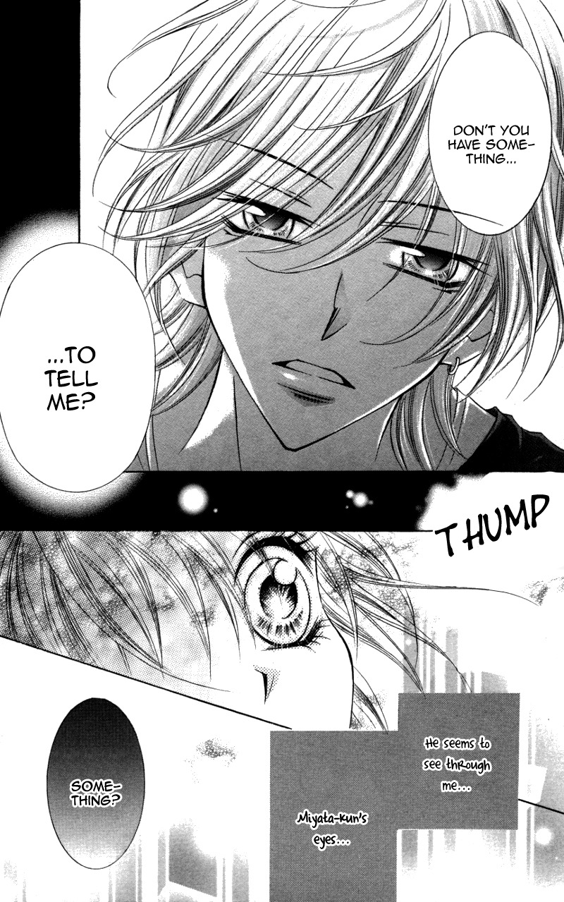Kiken na Honey Chapter 3 page 16 - Chapter 3: Kiss Made no Ondo