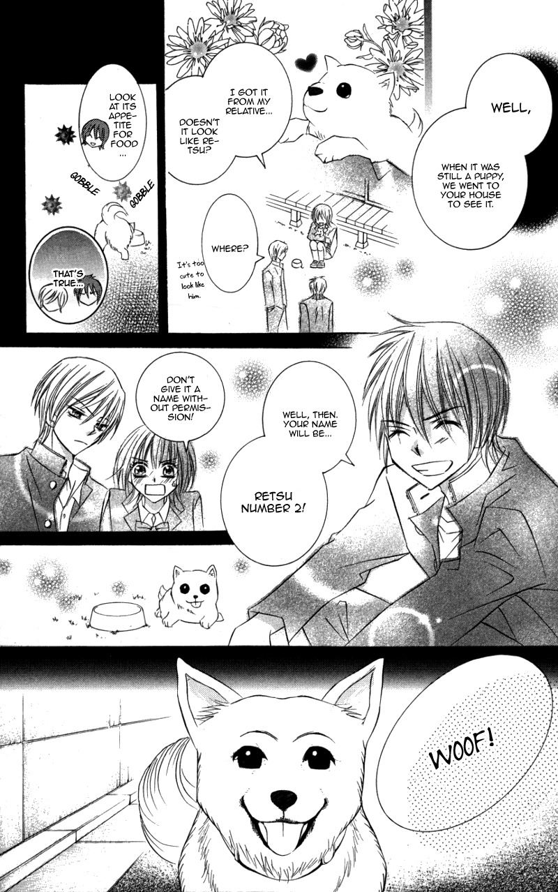 Kiken na Honey Chapter 3 page 18 - Chapter 3: Kiss Made no Ondo
