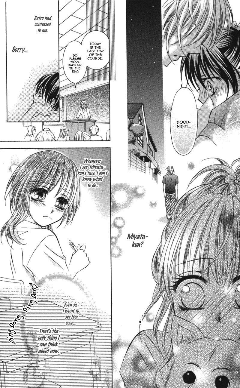 Kiken na Honey Chapter 3 page 21 - Chapter 3: Kiss Made no Ondo