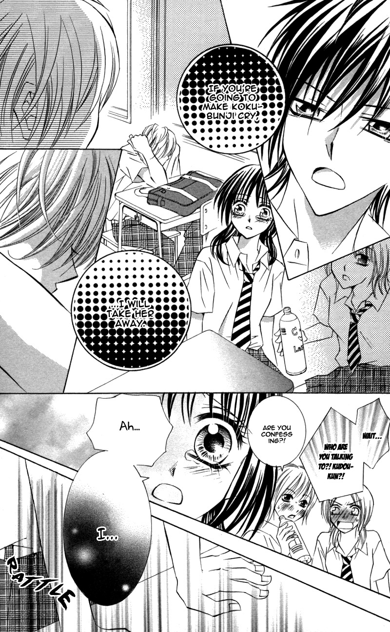 Kiken na Honey Chapter 3 page 24 - Chapter 3: Kiss Made no Ondo